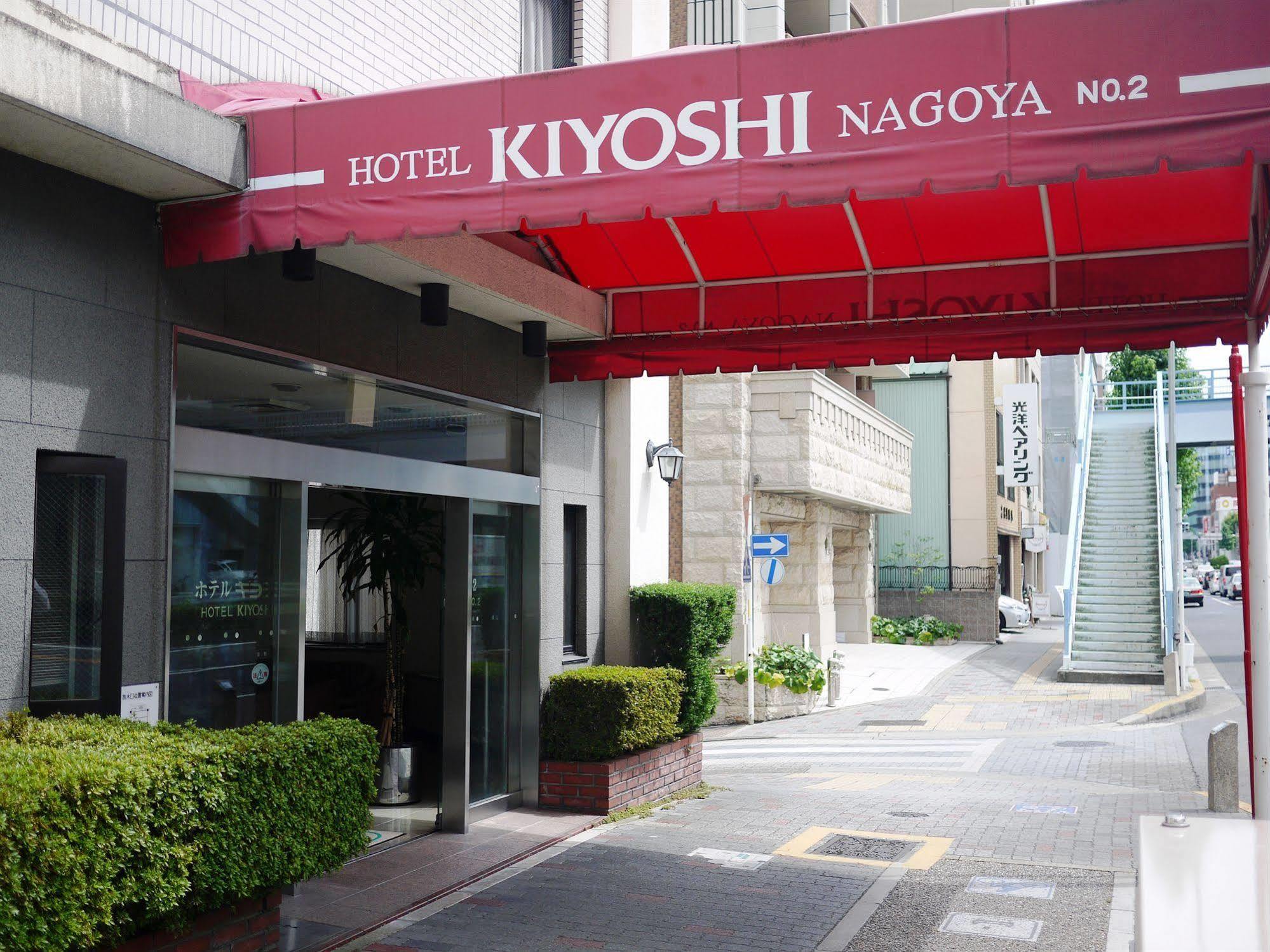 Hotel Kiyoshi Nagoya Dış mekan fotoğraf